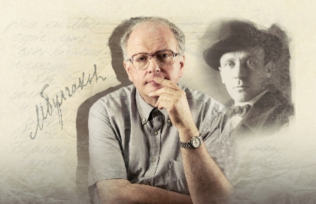 Спектакль «М. Булгаков. Мой закатный роман» в Новая сцена и Арт-кафе театра Вахтангова, Москва – Mosbilet.ru