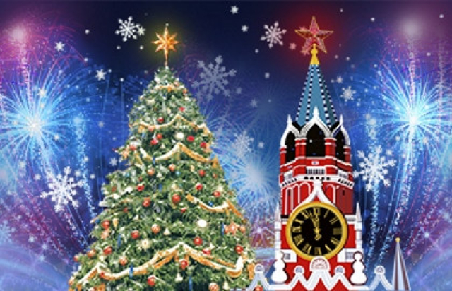Кремлёвская новогодняя ёлка «Заветные Куранты» в Государственный Кремлевский Дворец, Москва – Mosbilet.ru