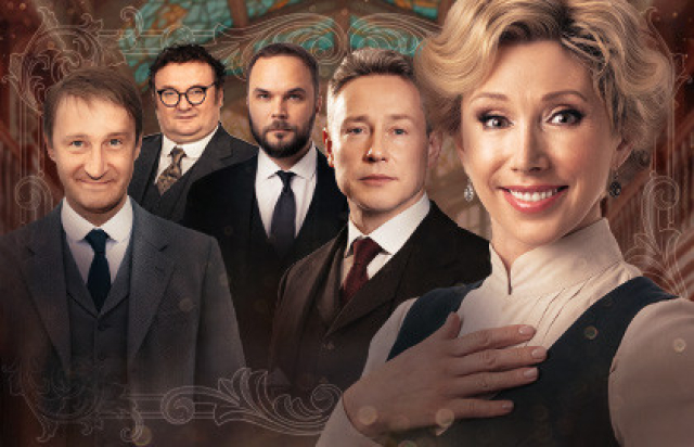 Спектакль «Она разгадала убийство» в Центральный дом культуры железнодорожников, Москва – Mosbilet.ru