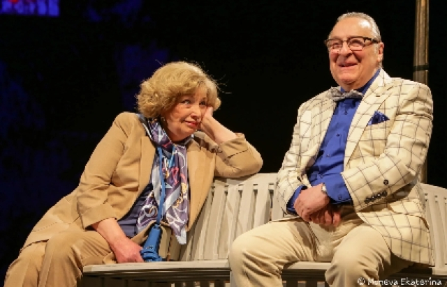 Трое в парке, не считая собаки - Mosbilet.ru