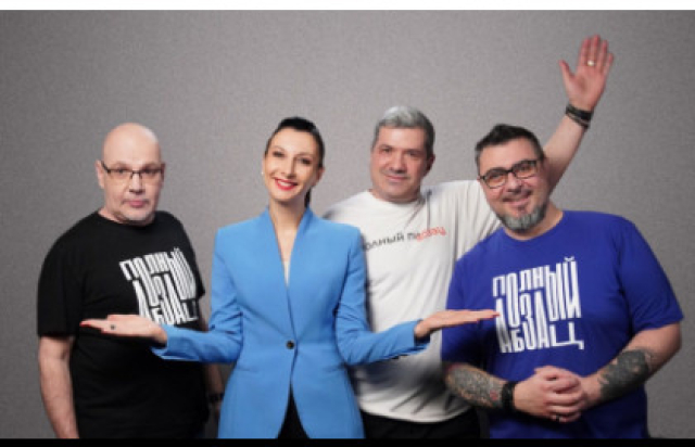 Шоу «Полный Абзац» в Музыкальный клуб «Magnus Locus», Москва – Mosbilet.ru