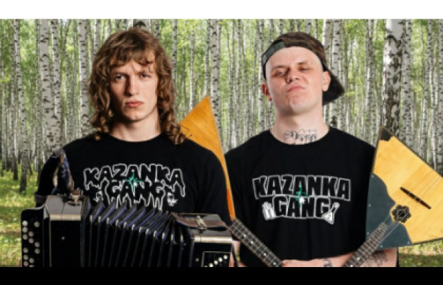 Концерт Gorilla Glue & Lil Nakur - Mosbilet.ru