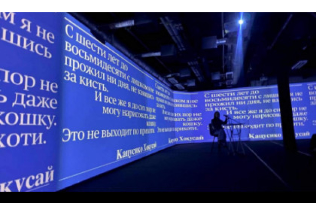 Лекция «Скандалы в искусстве: художники против системы» в Люмьер-Холл, Москва – Mosbilet.ru