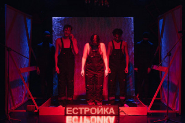 Спектакль «НЕ Дорогая Елена Сергеевна» - Mosbilet.ru