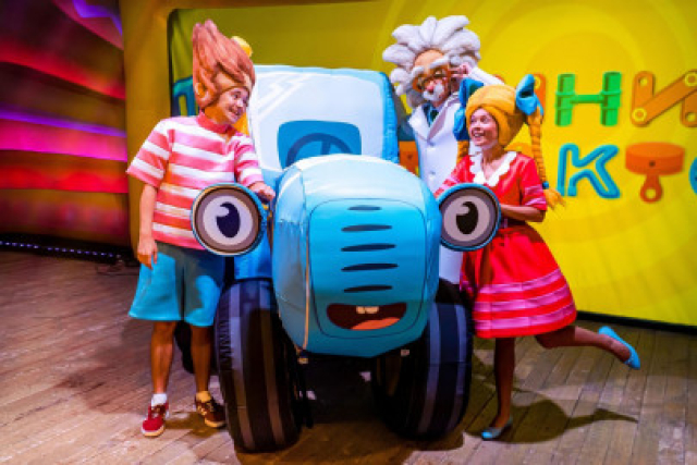 Спектакль «Синий трактор едет к нам» - Mosbilet.ru