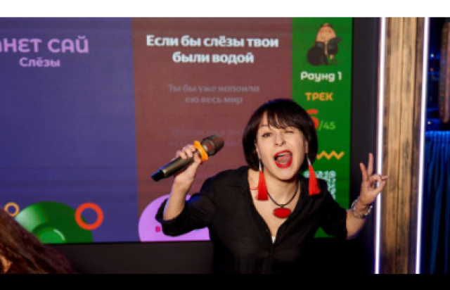 Музыкальный квиз: МузШоу от Квиз Альянс - Mosbilet.ru