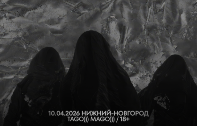 Концерт «Радость Моя Tour 2026» - Mosbilet.ru