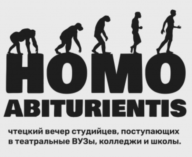 Творческий вечер «Чтецкий вечер» - Mosbilet.ru