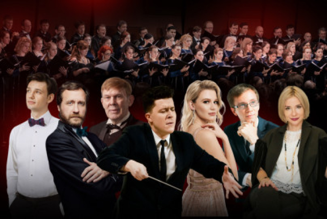 Концерт «Современные симфонические произведения В. Угличина» в Дом музыки, Москва – Mosbilet.ru