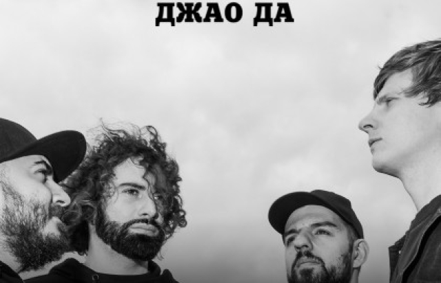 Концерт группы «Manapart» - Mosbilet.ru