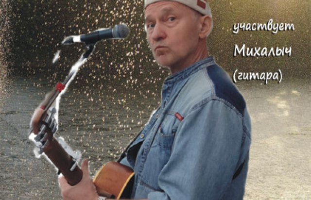 Концерт Алексея Воронина в Паб «O'Connell's», Москва – Mosbilet.ru