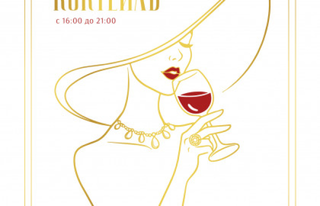 Выставка «Винтажный коктейль» - Mosbilet.ru