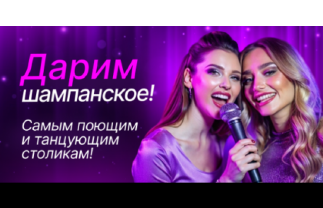 Музыкальное лото SMARTY в Москве 16 апреля (четверг) в Бар «Давай лама», Москва – Mosbilet.ru