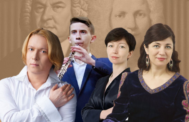 Концерт «Бах и Вивальди» в Центральный дом ученых РАН, Москва – Mosbilet.ru