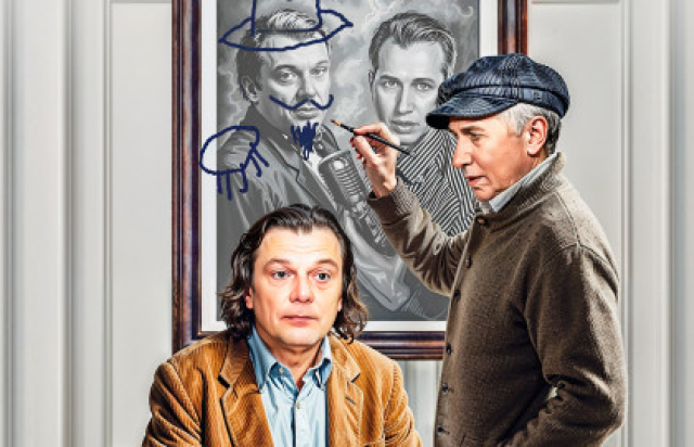 Старики не подарок в Театр Сатиры, Москва – Mosbilet.ru