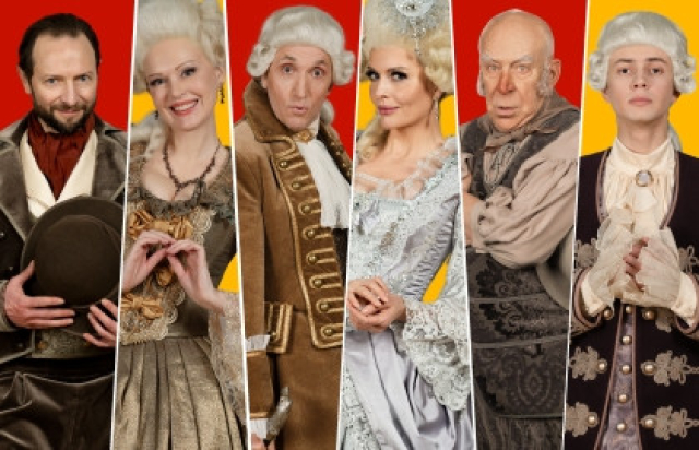 Спектакль «Женитьба Фигаро» - Mosbilet.ru