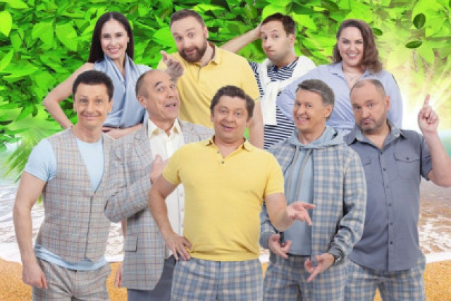 ТВ съемка Шоу Уральские Пельмени "Школьная нора" - Mosbilet.ru