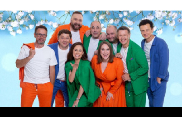 ТВ съемка Шоу Уральские Пельмени "Загореть не встать" - Mosbilet.ru