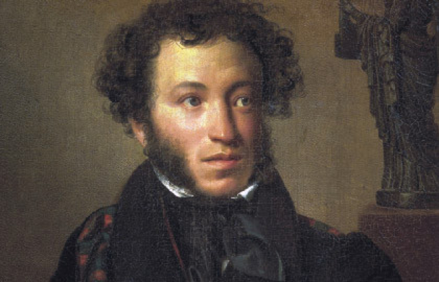 Пока в России Пушкин длится - Mosbilet.ru