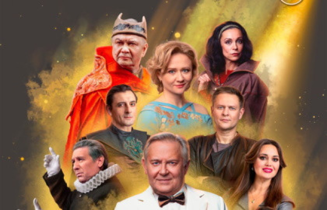 Спасти рядового Гамлета в Дворец на Яузе, Москва – Mosbilet.ru