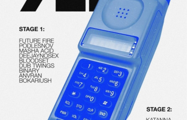 Рейв-фестиваль «911» в Клуб «Eclipse», Москва – Mosbilet.ru