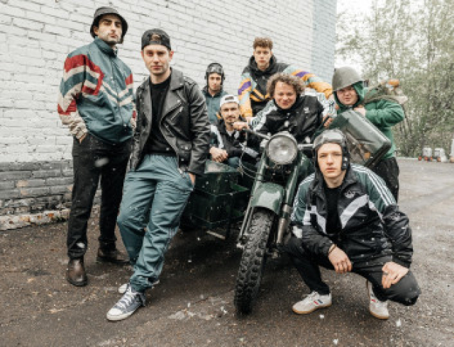 Пацаны - Mosbilet.ru