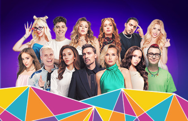 Фестиваль «ТопФест» - Mosbilet.ru