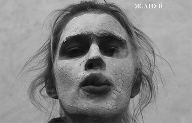 Антигона в Театр имени Ермоловой, Москва – Mosbilet.ru