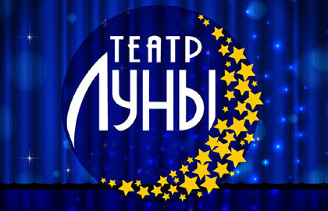 Спектакль «Мандат» в Театр на Страстном, Москва – Mosbilet.ru