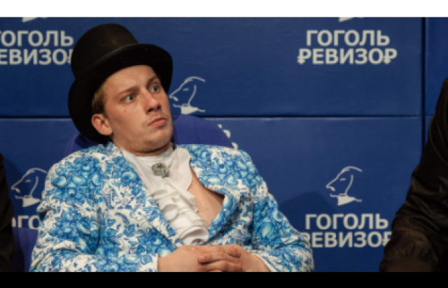 Ревизор в Другая сцена, Московский театр «Современник», Москва – Mosbilet.ru
