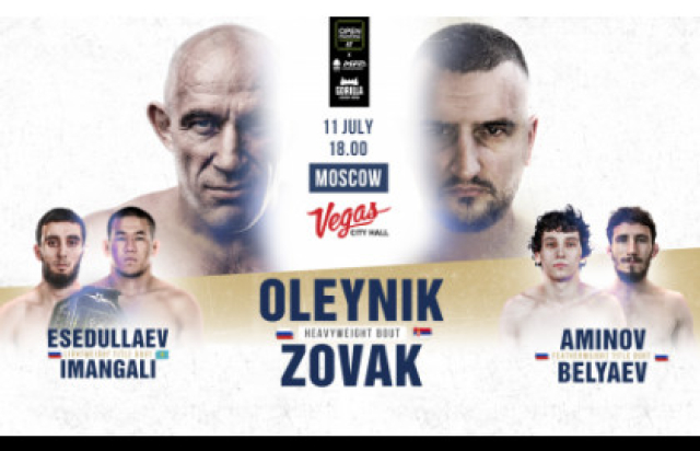 OPEN FIGHTING CHAMPIONSHIP 67 X MFP 268 в Vegas City Hall, Москва – Mosbilet.ru