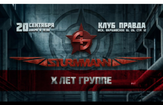 20.09 - Sturmann - Правда (Москва) в Клуб «Pravda», Москва – Mosbilet.ru