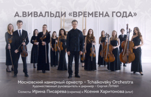 Сольный фортепианный концерт Энджела Вонг в Соборная палата ПСТГУ, Москва – Mosbilet.ru