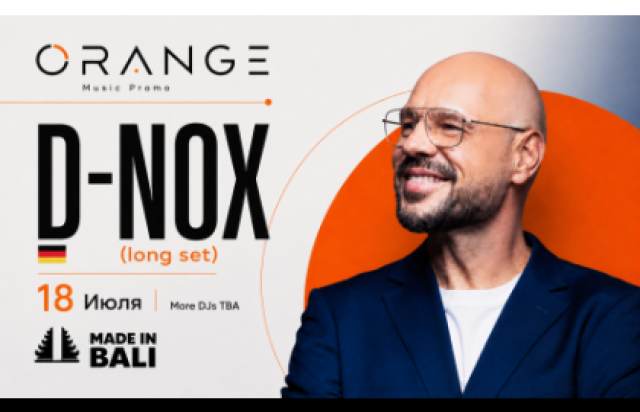 Концерт «D-Nox (Berlin) by Orange» в Пространство «Made in Bali», Москва – Mosbilet.ru