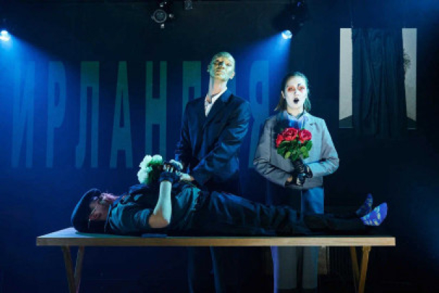 Тристан - Mosbilet.ru