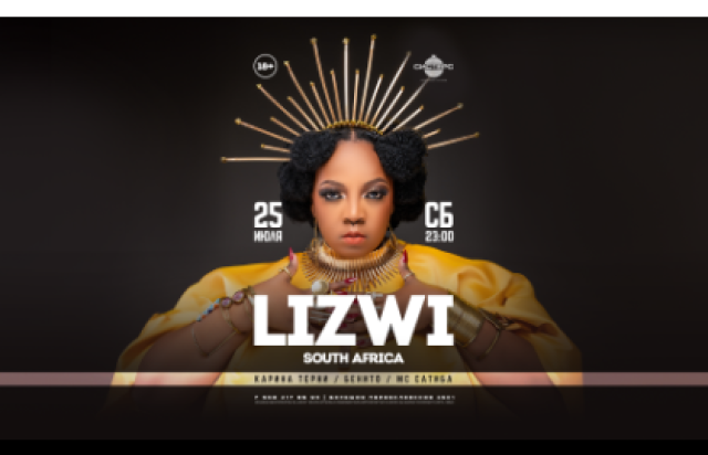LIZWI (south africa) в Клуб «Sisterz», Москва – Mosbilet.ru