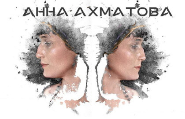 Спектакль «Поэма без героя» - Mosbilet.ru