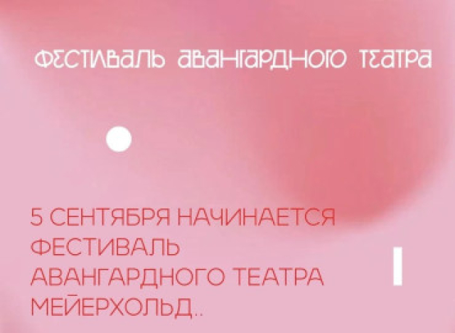 Демон - Mosbilet.ru