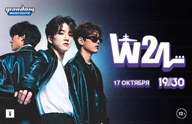 Концерт группы «W24» в Клуб «Платформа», Москва – Mosbilet.ru