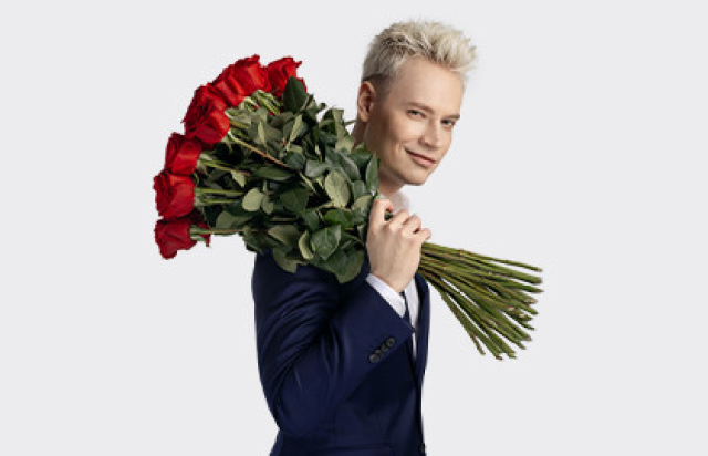 Концерт SHAMAN в Государственный Кремлевский Дворец, Москва – Mosbilet.ru