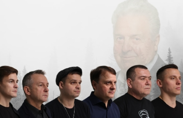 Группа «Лесоповал» в ГБУК г. Москвы «ФЦ Москва», Москва – Mosbilet.ru