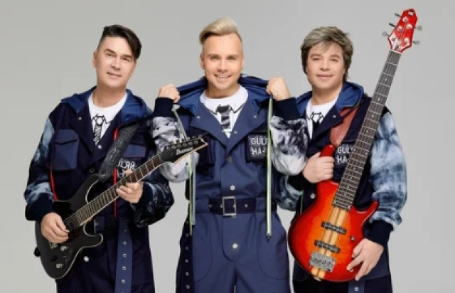 Группа «На-На» в ГБУК г. Москвы «ФЦ Москва», Москва – Mosbilet.ru