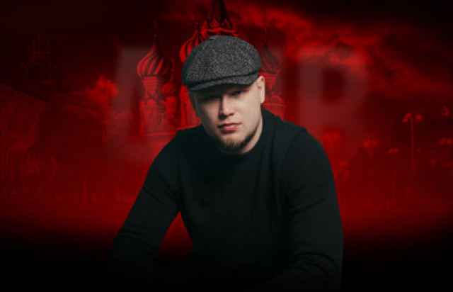 ALIB х 18 сентября х Stereo People Москва - Mosbilet.ru