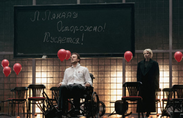 Спектакль «Солнце Ландау» - Mosbilet.ru
