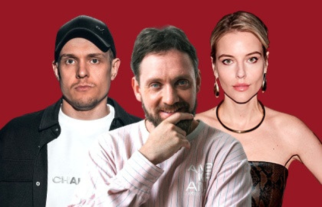 Шоу «Мы Вас Слушаем» - Mosbilet.ru