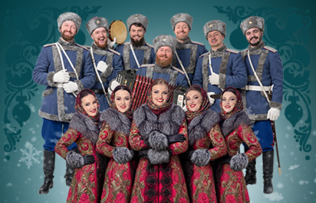 Московский Казачий Хор "Гуляй,казаки!Новый год у ворот!" - Mosbilet.ru