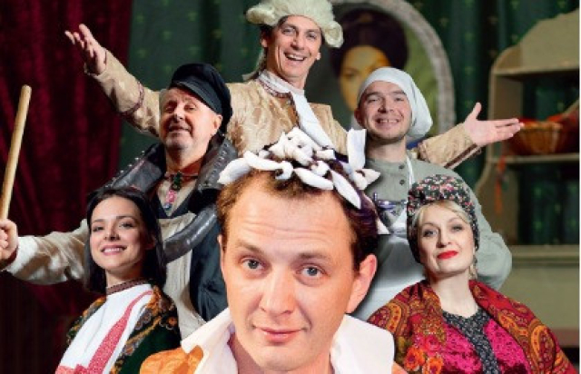 Жениться вам надо, Барин! в Театр Эстрады, Москва – Mosbilet.ru