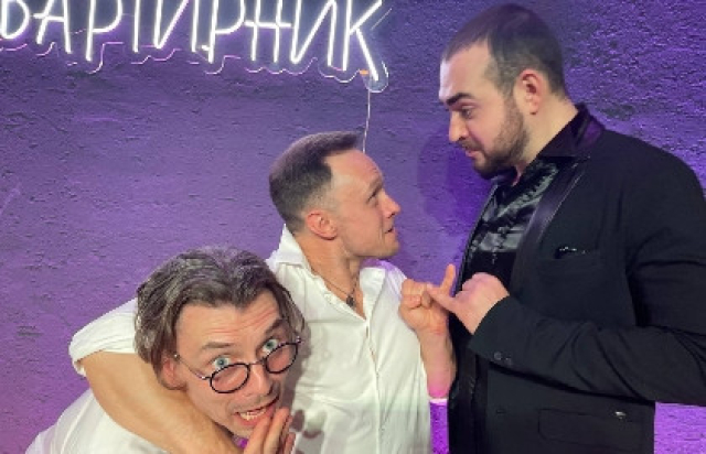 Друзья в Центральный Дом Актера, Москва – Mosbilet.ru