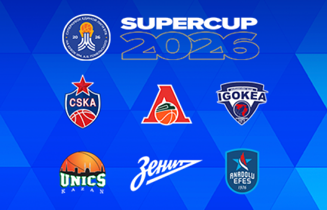 13:00 - Матч за 5-е место, 16:00 - Матч за бронзу, 19:00 - ФИНАЛ (билет на три матча) - Mosbilet.ru