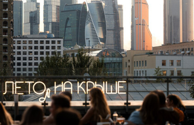 Концерт «Пой и танцуй на закатной крыше. Хиты 90-х и 2000-х» в Крыша Novotel Киевская, Москва – Mosbilet.ru